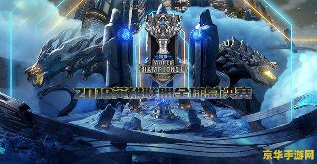 虎牙英雄联盟抽奖码 虎牙英雄联盟独家抽奖码：点燃你的电竞激情！