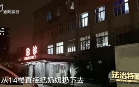 卷走450万男子吃绝户不打算离婚 行为到底该如何定性