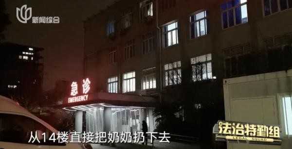 卷走450万男子吃绝户不打算离婚 行为到底该如何定性