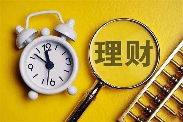 大额存单与定期存款有什么不同吗 大额存单是什么意思
