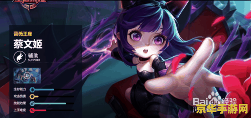 王者荣耀女的玩什么好处 王者荣耀：女性玩家的发展与益处