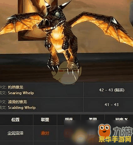 wow稀有宠物 wow稀有宠物- 探索魔兽世界中的珍稀宠物收集之旅