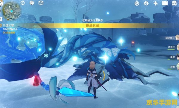 原神不速之客隐藏成就 原神不速之客隐藏成就攻略 原神不速之客隐藏成就 原神不速之客隐藏成就攻略