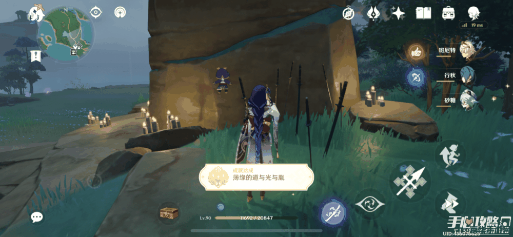 原神不速之客隐藏成就 原神不速之客隐藏成就攻略 原神不速之客隐藏成就 原神不速之客隐藏成就攻略