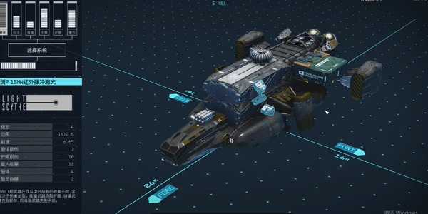 星空怎么换主飞船 星空主飞船更换方法