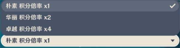 原神深念锐意旋步舞第一关怎么过 深念锐意旋步舞第一关通关攻略