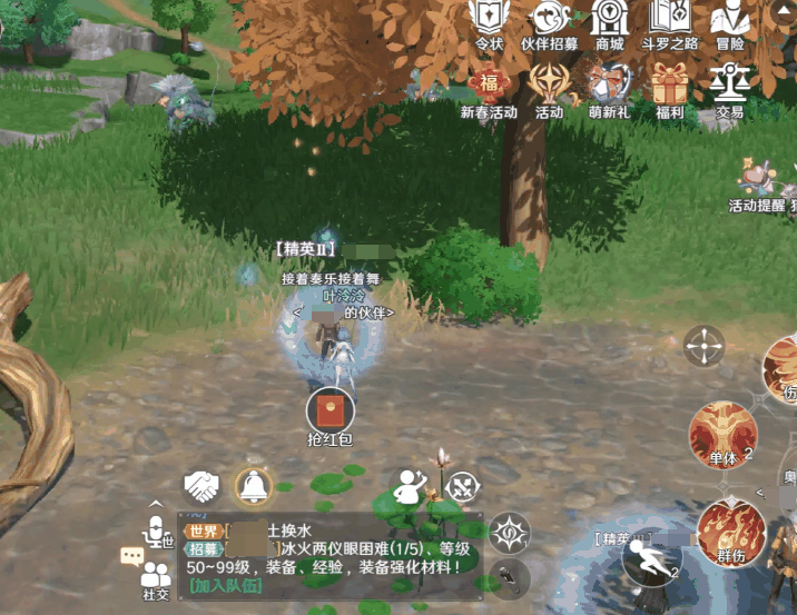 斗罗大陆史莱克学院拔除杀意三个位置分享