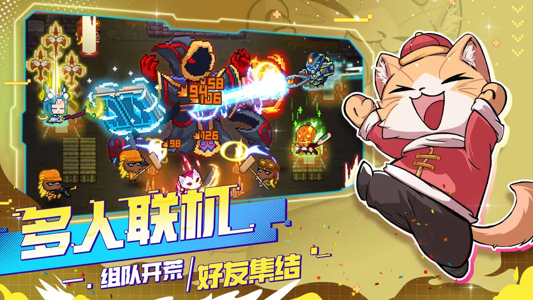 见习猎魔团2024元宵节灯谜解密兑换码分享