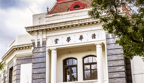 2023世界大学声誉排名公布：哈佛连续13年蝉联榜首 清华、北大排名上升