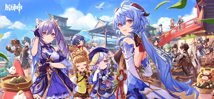 原神2024海灯节兑换码是什么-海灯节活动兑换码分享