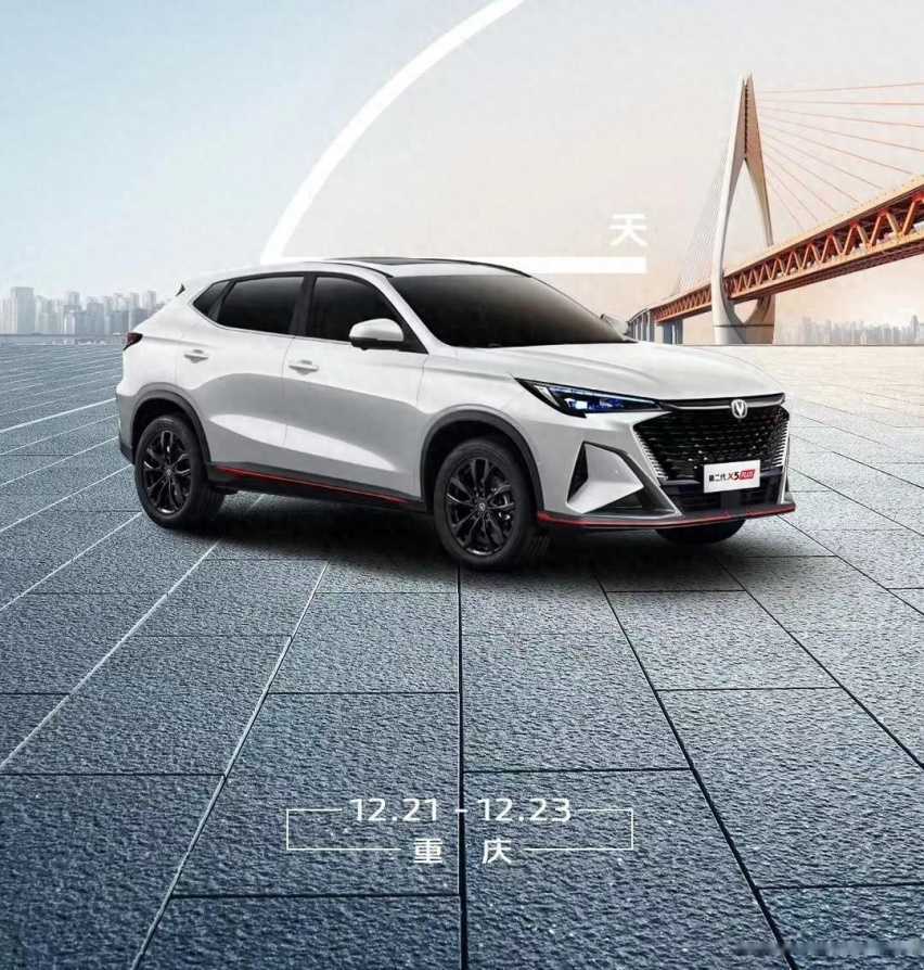 第二代长安X5 PLUS官图发布，全新车标，计划21日亮相