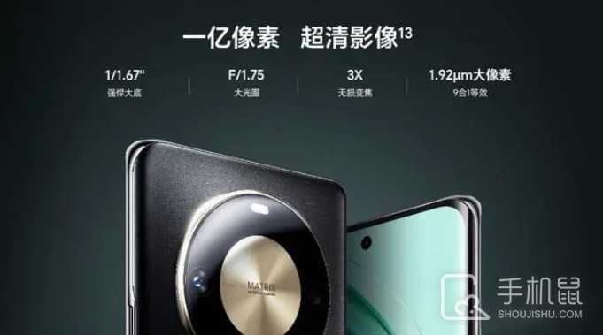 荣耀X50Pro怎么设置24H制?荣耀X50Pro设置24H制如何设置