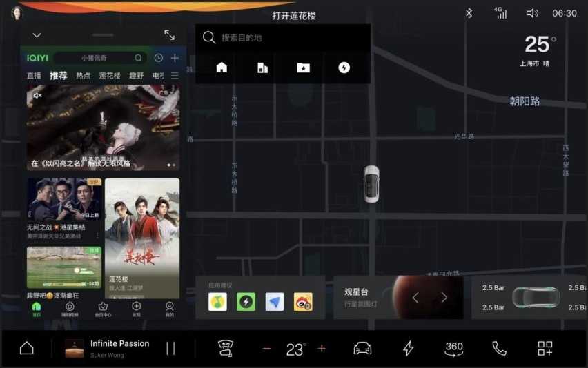 极星4与特斯拉Model Y掰手腕:“北欧风”到底比“毛坯房”香多了!插图15 极星4与特斯拉Model Y掰手腕:“北欧风”到底比“毛坯房”香多了!