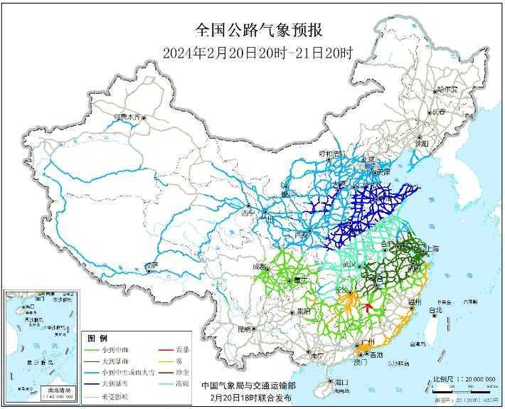 2024全国交通天气最新预报:2月21日高速路况最新实时查询插图 2024全国交通天气最新预报:2月21日高速路况最新实时查询