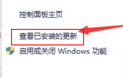 win11黑屏鼠标能动是怎么回事?win11黑屏只有鼠标箭头打不开任务管理器解决方法插图5