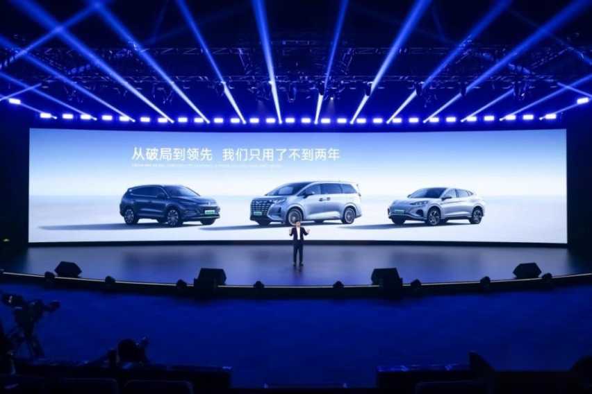 腾势汽车2024年用户沟通日：硬核科技揭晓，迎接美好「势」光