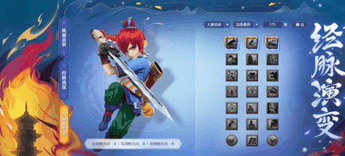 梦幻西游九转金丹怎么获得 梦幻西游九转金丹100品加多少经验