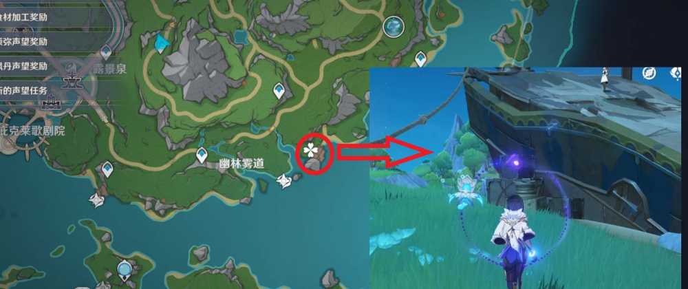 原神弗里曼的宣言藏宝图位置攻略