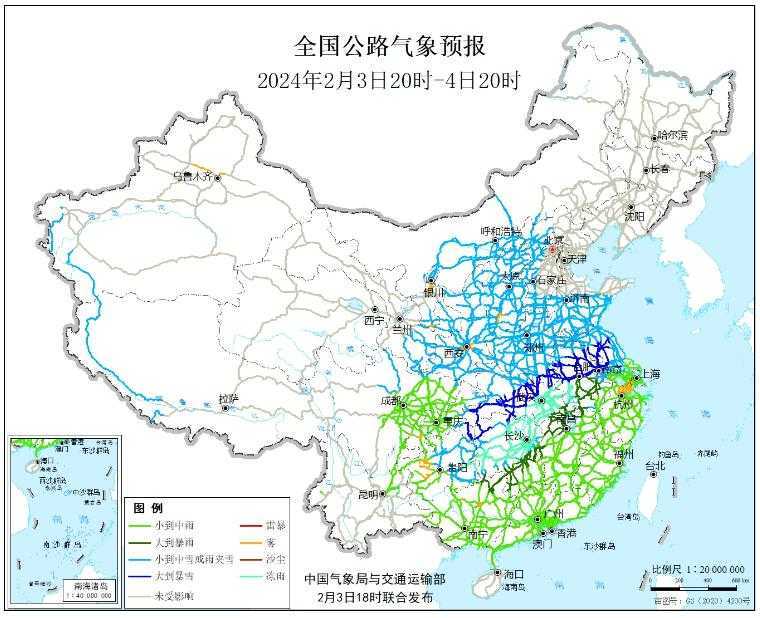 2024全国交通天气最新预报:2月4日高速路况最新实时查询
