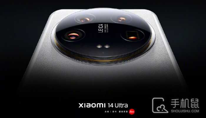 小米14Ultra拍照能放大多少倍?小米14Ultra可以放大几倍