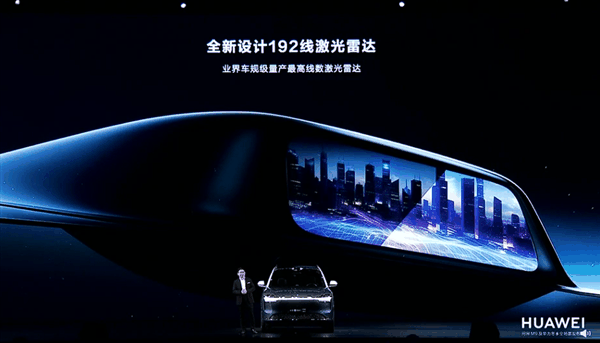 千车竞发!“科技车皇”问界M9大批量交付:已有超4万人买插图9 千车竞发!“科技车皇”问界M9大批量交付:已有超4万人买