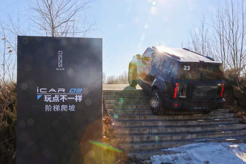 纯电四驱+方盒子真能越野？奇瑞iCAR 03试驾体验