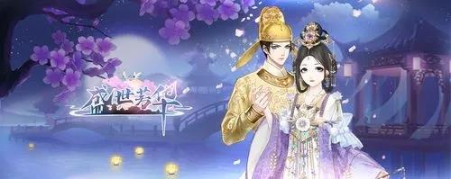 盛世芳华菜谱攻略大全2023一览