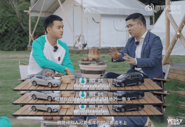 腾势新旗舰SUV来势汹汹:号称“问界理想五年时间都追不上”插图6 腾势新旗舰SUV来势汹汹:号称“问界理想五年时间都追不上”