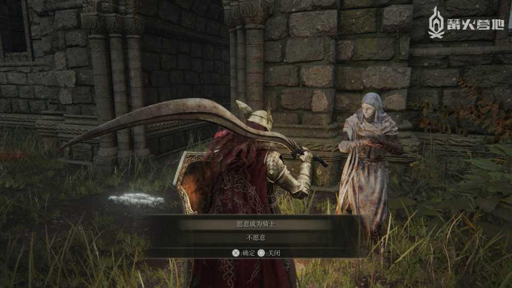 《艾尔登法环》「白面具梵雷」支线任务攻略插图5