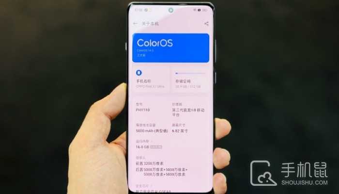 OPPOFindX7注视不息屏怎么开启?OPPOFindX7注视不息屏的设置方法