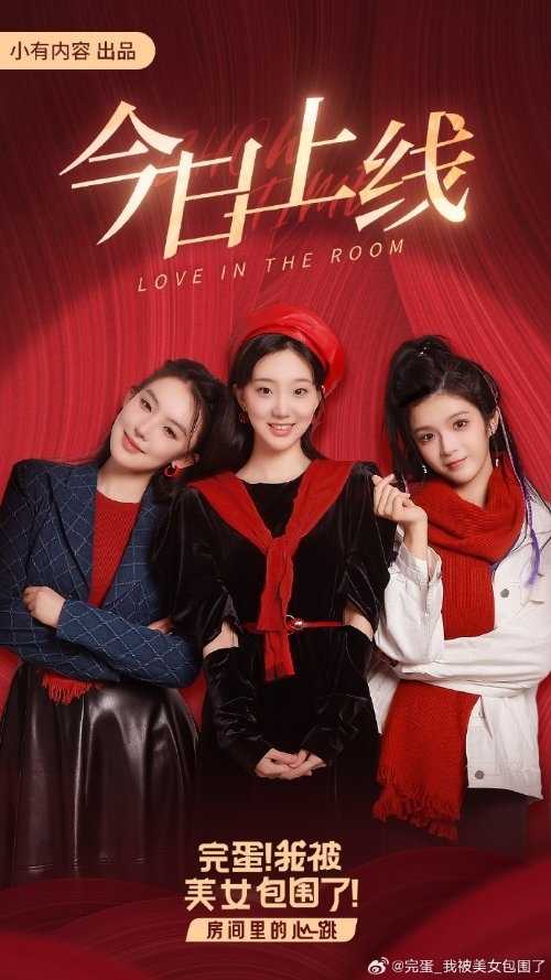 《完蛋!我被美女包围了!》DLC发售:女主夏天人气第一 遥遥领先插图3 《完蛋!我被美女包围了!》DLC发售:女主夏天人气第一 遥遥领先