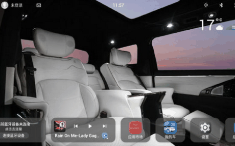 首搭华为车机！传祺M8宗师先锋版2月24日上市