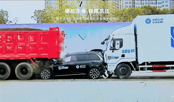 千车竞发!“科技车皇”问界M9大批量交付:已有超4万人买插图8 千车竞发!“科技车皇”问界M9大批量交付:已有超4万人买