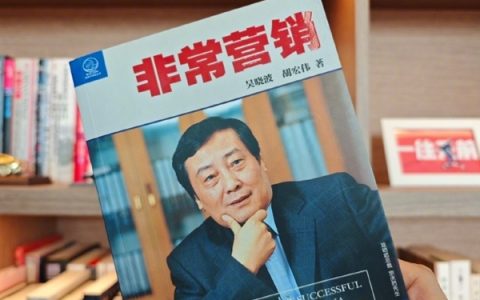 马云发挽联悼念宗庆后：26个字总结其一生