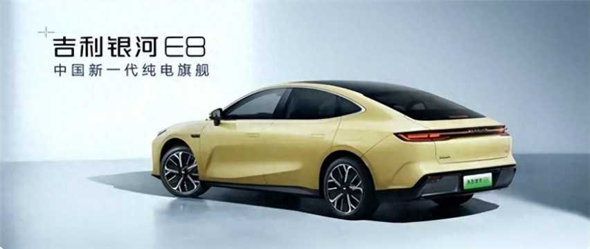 春节购车正当时，银河E8标配45英寸8K大屏，回家的路上不无聊！