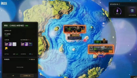 超激斗梦境梦幻任务玩法详解插图1