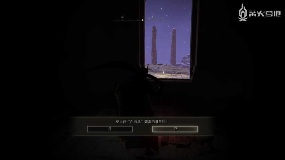 《艾尔登法环》「白面具梵雷」支线任务攻略插图13