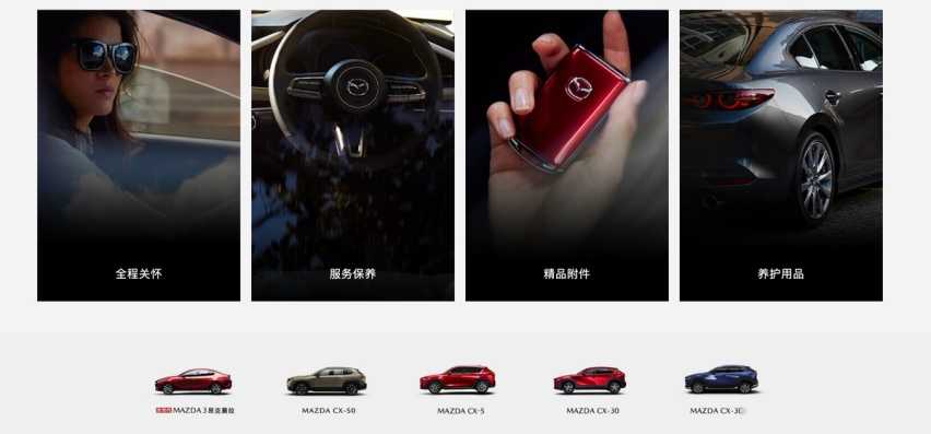 三年六款新车,长安马自达开始发力新能源,能挽救销量?插图6 三年六款新车,长安马自达开始发力新能源,能挽救销量?