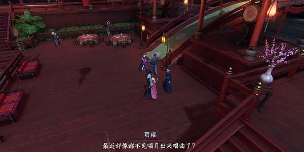 逆水寒手游故月难唱奇遇攻略 故月难唱如何触发