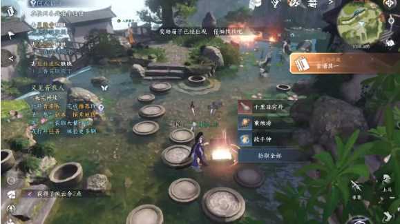 逆水寒手游所有书籍位置汇总-全地图书籍收集方法