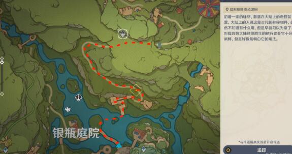 原神蜃境乐园大危机任务如何完成 原神蜃境乐园大危机任务完成步骤一览