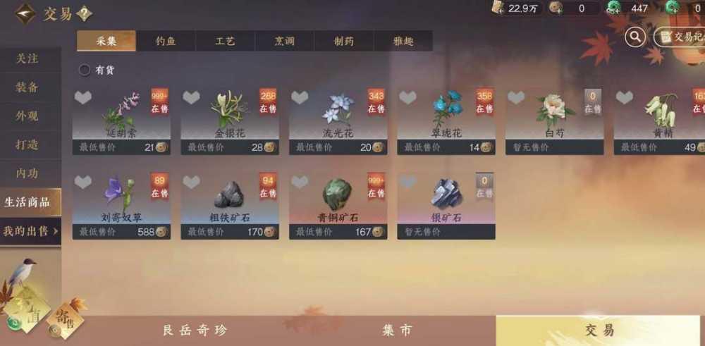 525681-2023071117520464ad2644c6ea3 525681-2023071117520464ad2644c6ea3