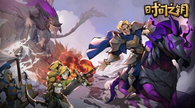 时间之钥阵容最佳搭配建议