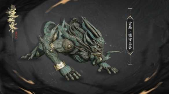 逆水寒手游白石神殿团本怎么打