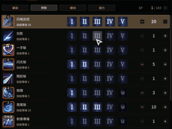 超激斗梦境：詹姆斯幻影之刃搬砖刷图攻略插图7