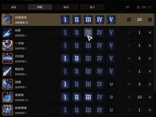 超激斗梦境：詹姆斯幻影之刃搬砖刷图攻略插图6