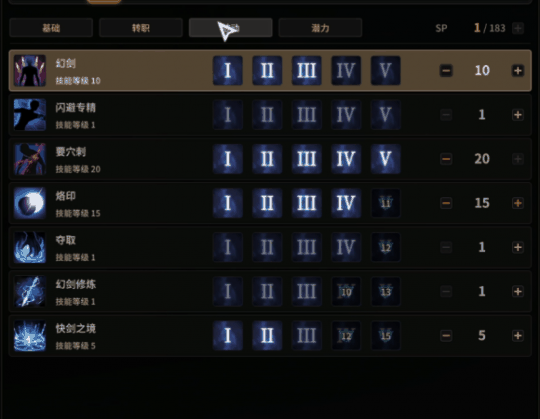 超激斗梦境：詹姆斯幻影之刃搬砖刷图攻略插图9