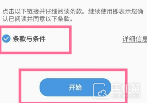 三星s24Ultra怎么添加门禁卡?三星s24Ultra添加门禁卡方法插图4 三星s24Ultra怎么添加门禁卡?三星s24Ultra添加门禁卡方法插图4