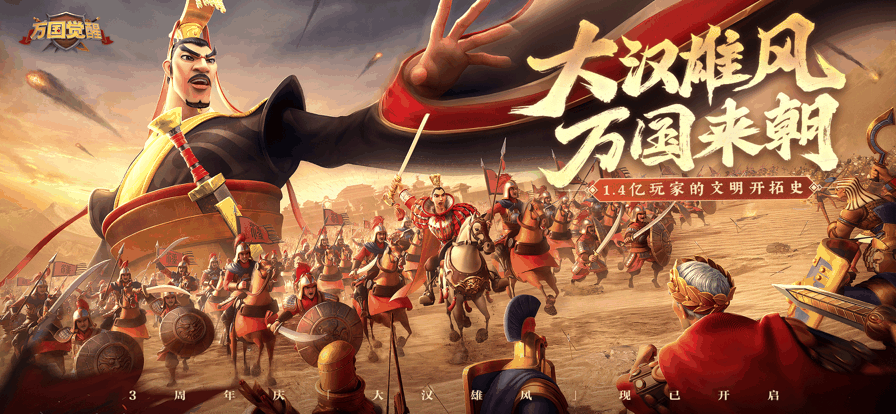 《万国觉醒》移民令获取方法大揭秘