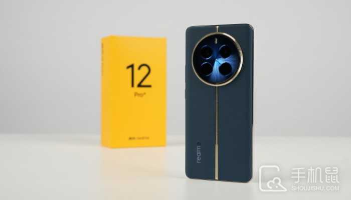 真我Realme12Pro+官方价格是多少?真我12Pro+多少钱插图 真我Realme 12 Pro+官方价格是多少?